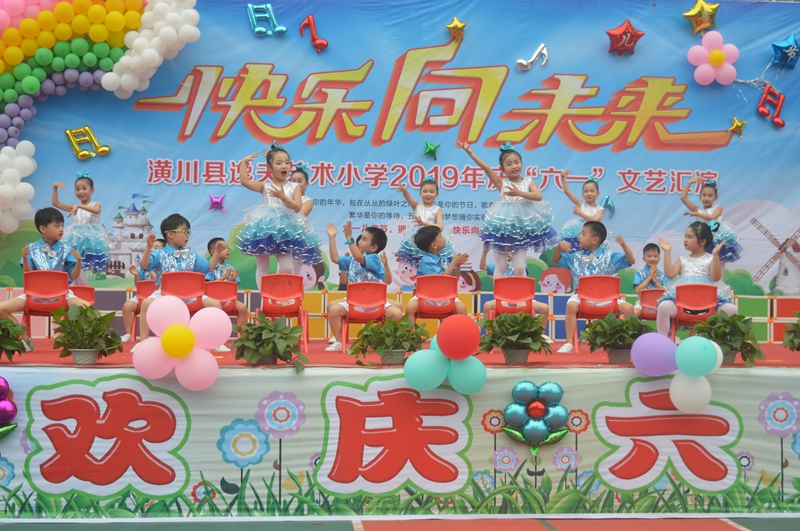 4精彩演出 (5).JPG