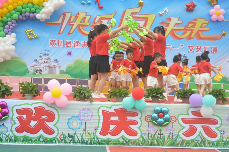4精彩演出 (9).JPG