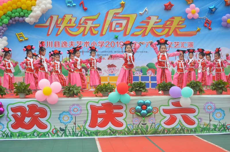 4精彩演出 (10).JPG
