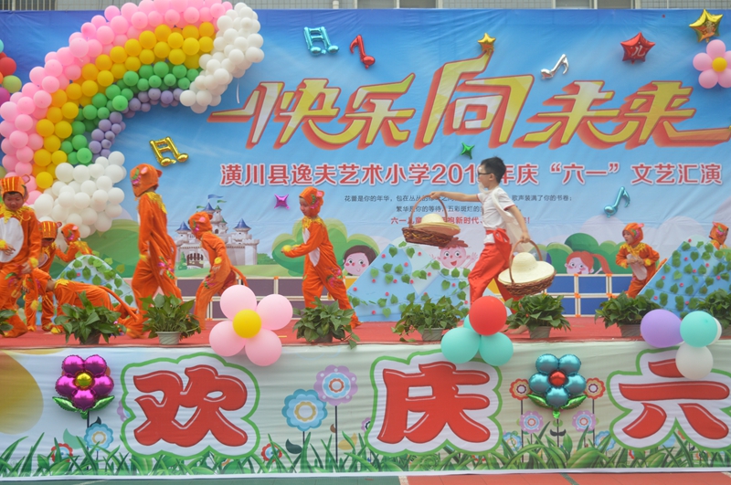 4精彩演出 (11).JPG