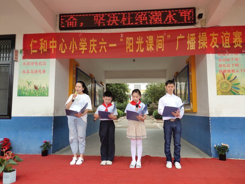 QQ图片20190530182654.jpg