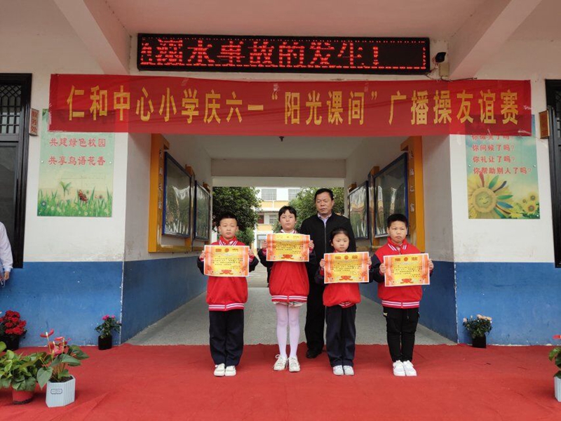 QQ图片20190530182624.jpg