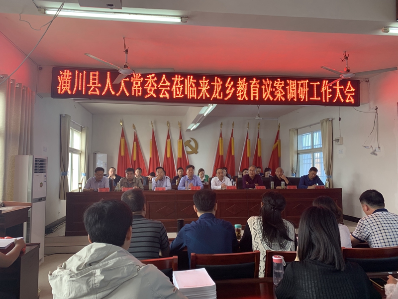 微信图片_20190530111022.jpg