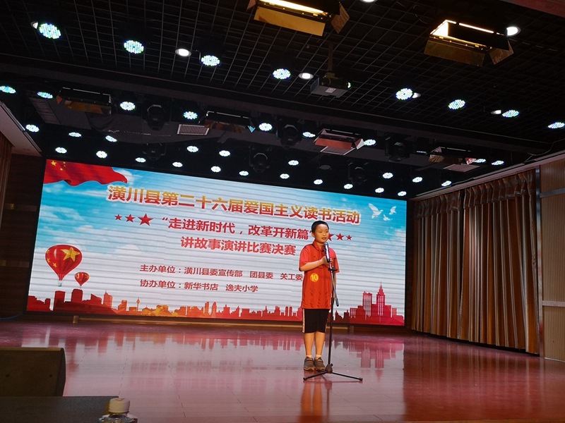 2余果同学演讲.jpg