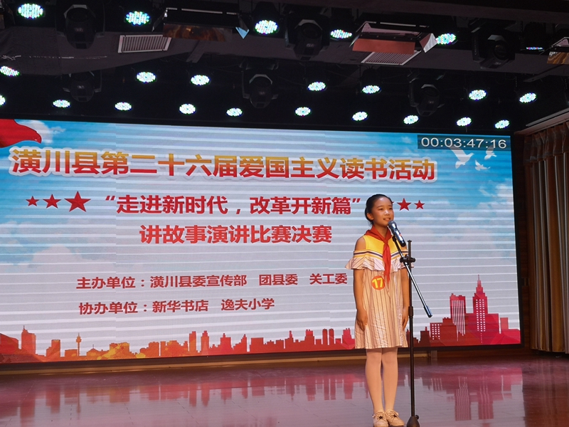 3胡书旻同学演讲.jpg
