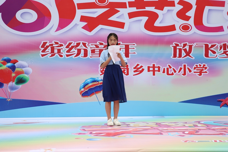 留守儿童发言.jpg