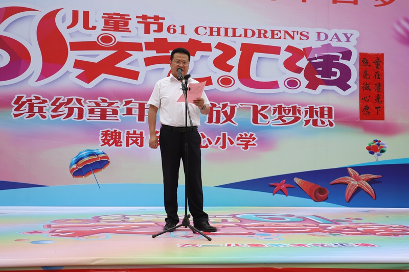 吴昊副行长发言.jpg