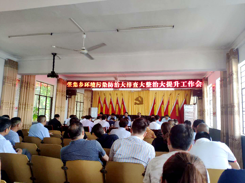 会议图片.jpg