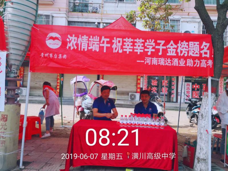 微信图片_20190607192700.jpg