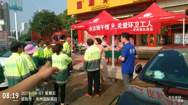 微信图片_201906071927001.jpg