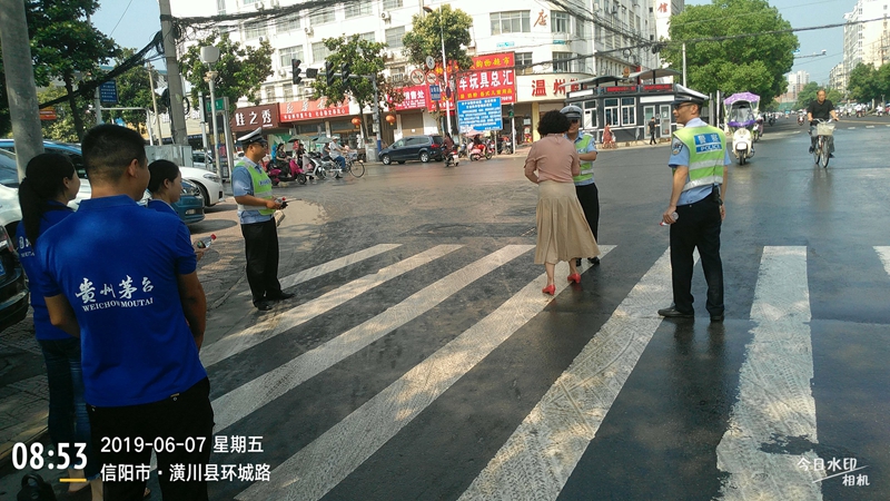 微信图片_201906071927004.jpg