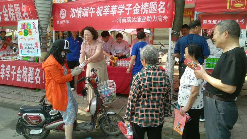 微信图片_201906071927009.jpg