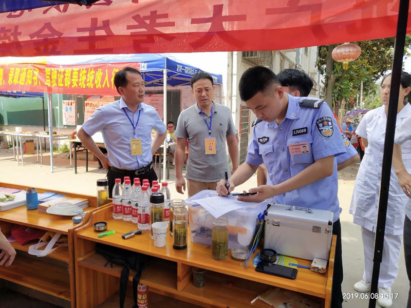 微信图片_201906081811138.jpg
