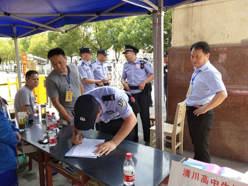 微信图片_201906081811139.jpg