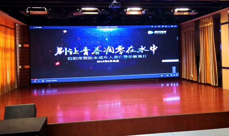 防溺水家长会.jpg