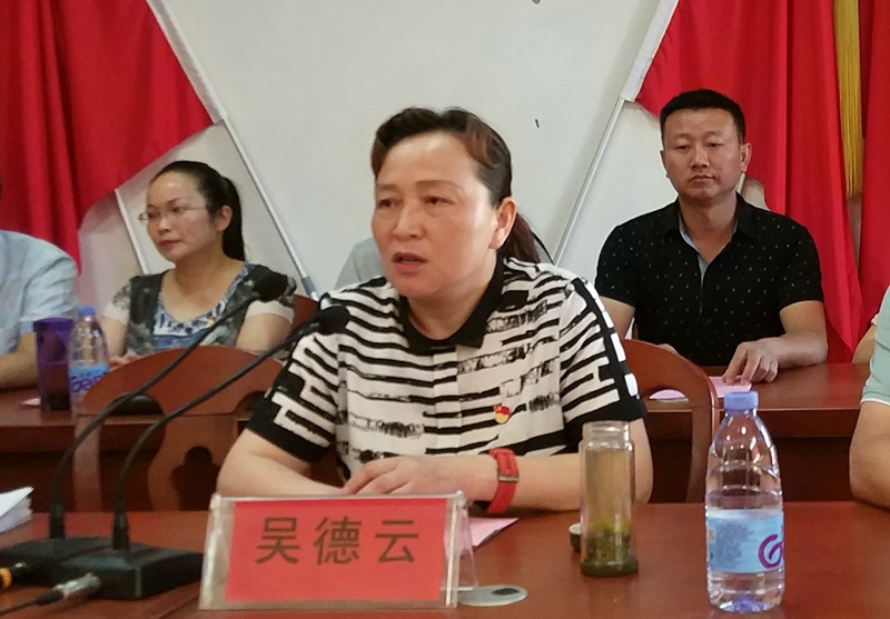 吴德云校长讲话.jpg
