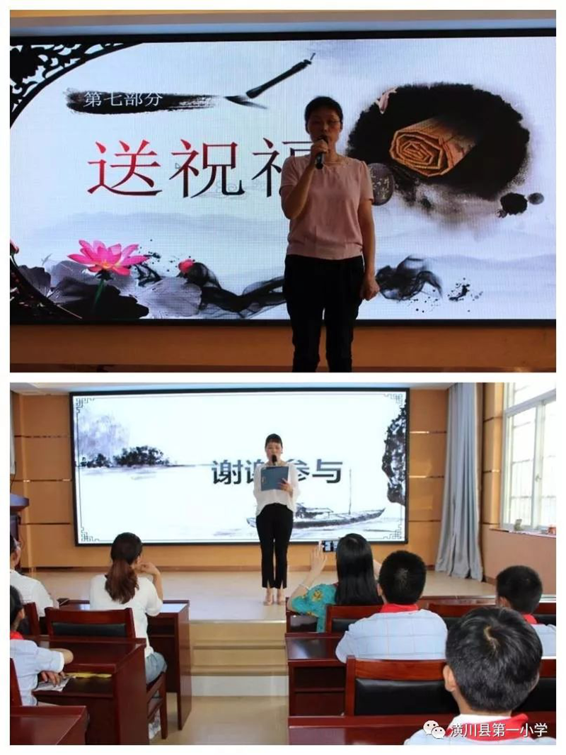 “承载七十载，筑梦新时代”潢川县第一小学道德讲堂“孝老敬亲”篇10.png