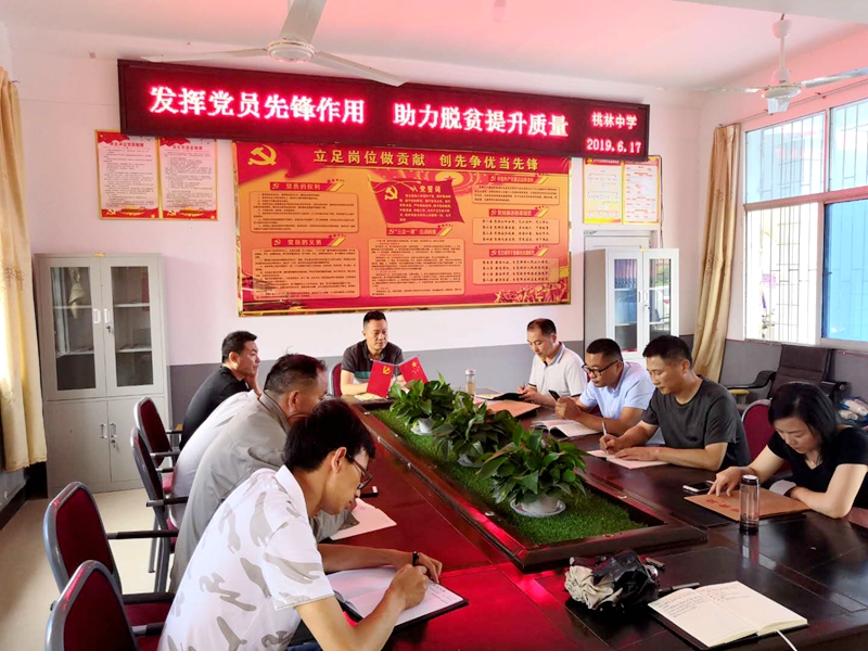 微信图片_20190617160228.jpg