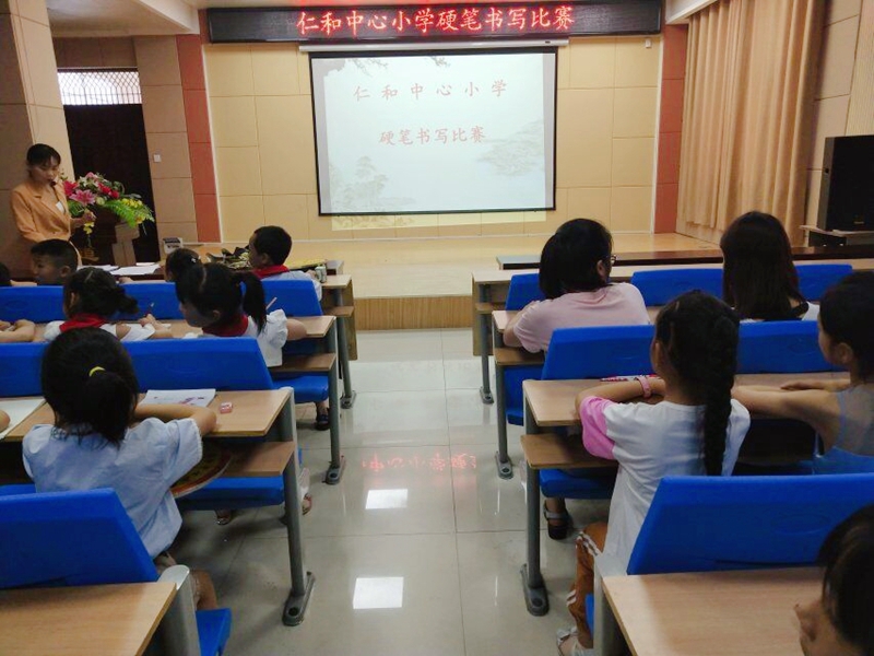 QQ图片20190614182306_mh1560507907745.jpg