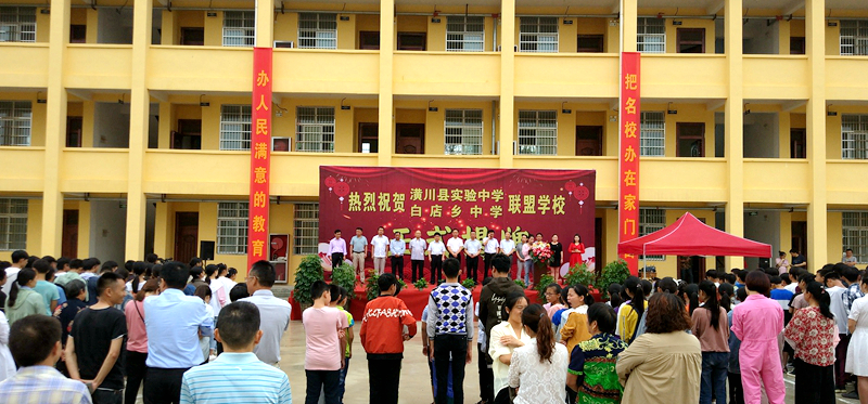 仪式活动全景.jpg