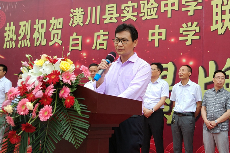 白店乡中学何文华发言.jpg