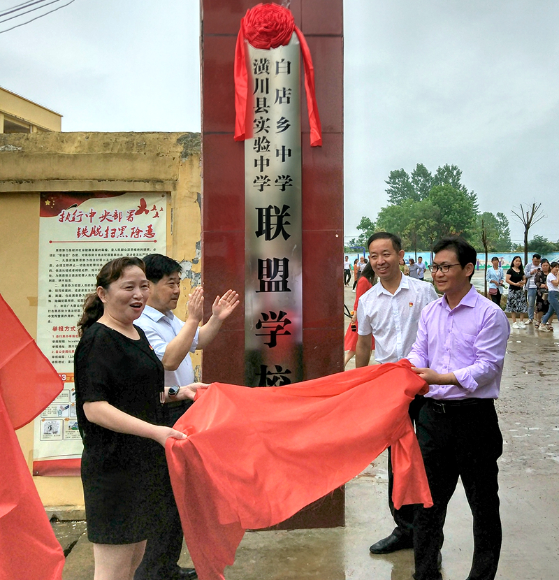 共同揭牌2.jpg