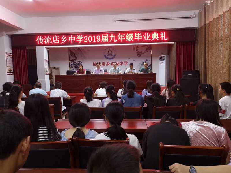 毕业典礼会场.jpg