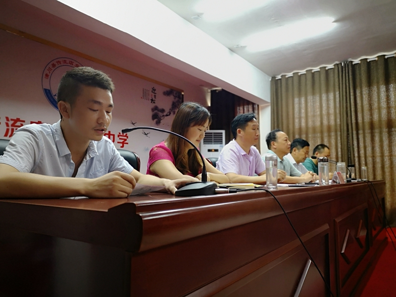 班主任代表付军老师发言.jpg
