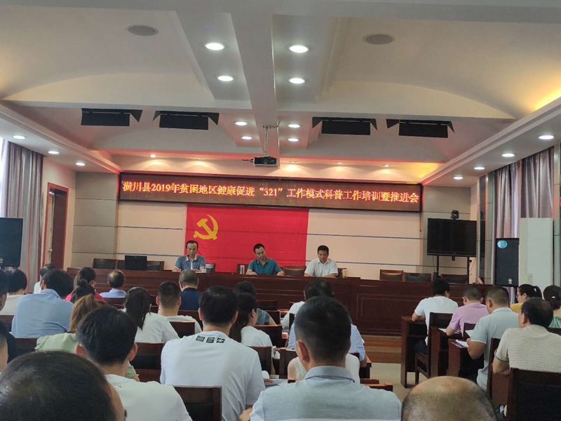 微信图片_20190629103932.jpg