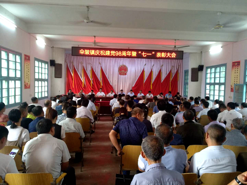 微信图片_201906300049421.jpg 微信图片_201906300049421.jpg