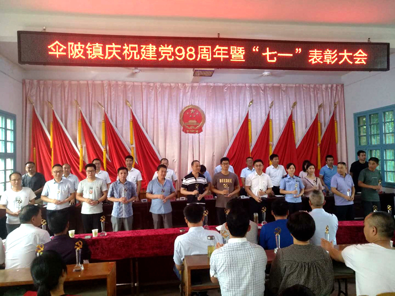 微信图片_201906300049422.jpg 微信图片_201906300049422.jpg