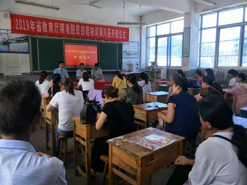 2019年省教育厅精准脱贫技能培训潢川县服装专业开班仪式顺利举行3.jpg