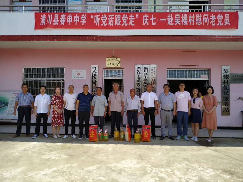 微信图片_201907021905592.jpg