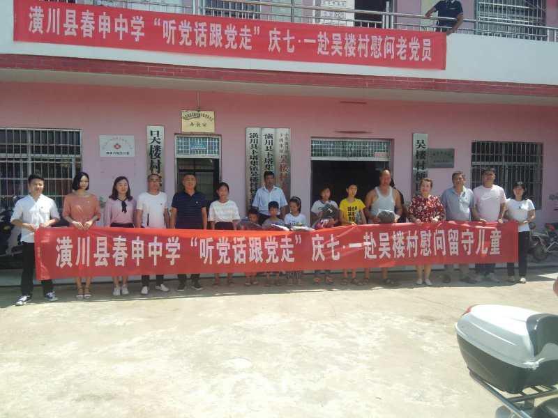 微信图片_201907021905597.jpg