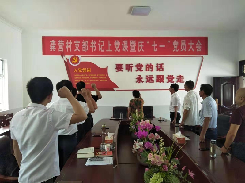 白店乡开展庆七一“不忘初心、牢记使命“系列主题活动 4.jpg