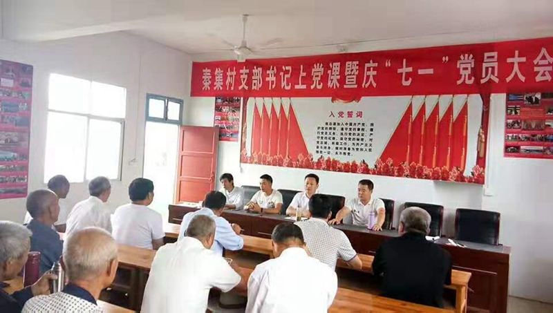 白店乡开展庆七一“不忘初心、牢记使命“系列主题活动6.jpg