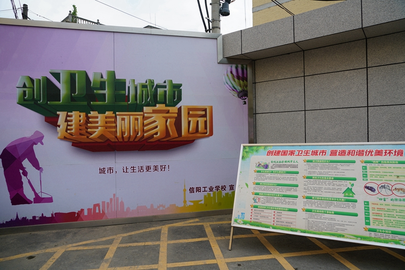 志愿清扫助力创卫 (2).JPG