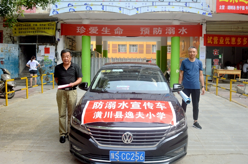 防溺水宣传 (2).JPG