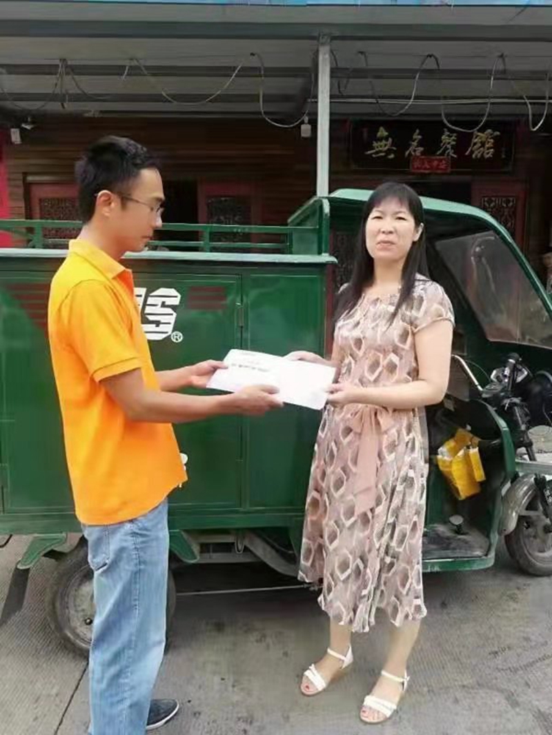 微信图片_201907171858182.jpg