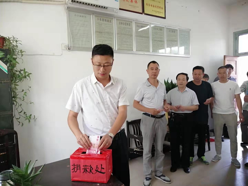 捐款现场1.jpg