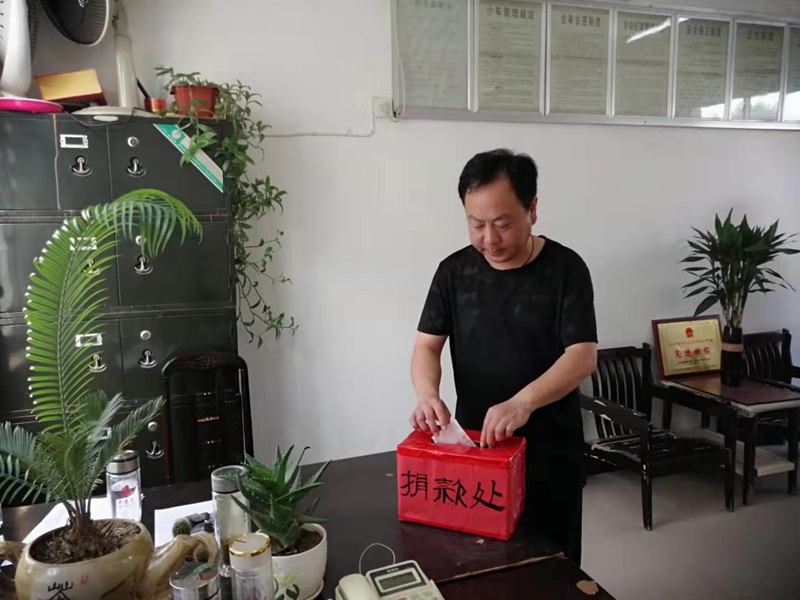 捐款现场2.jpg