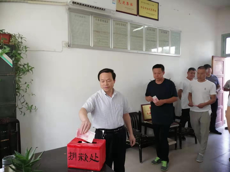 捐款现场4.jpg