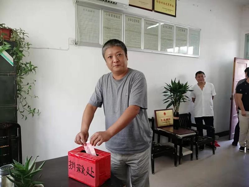 捐款现场5.jpg