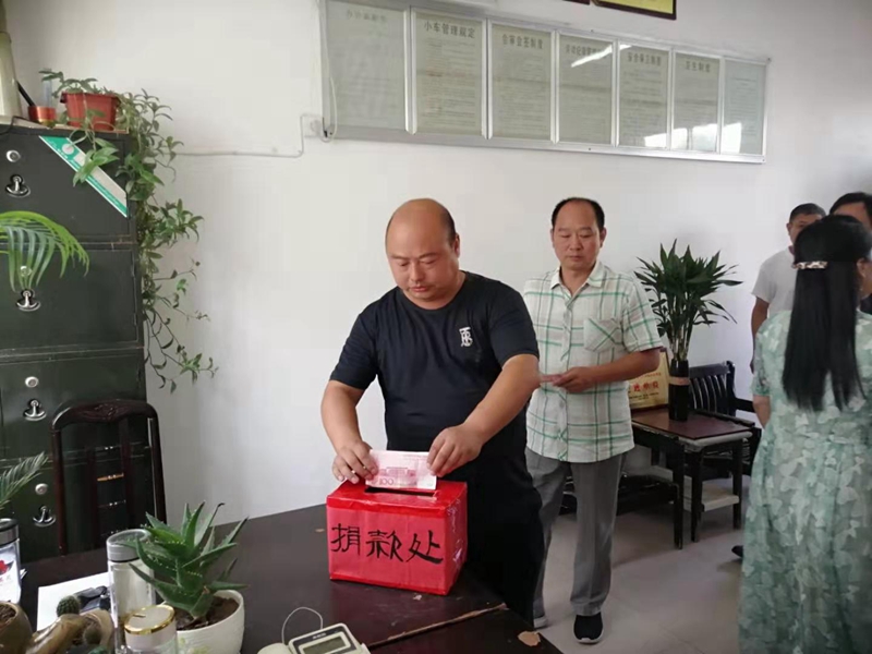捐款现场6.jpg