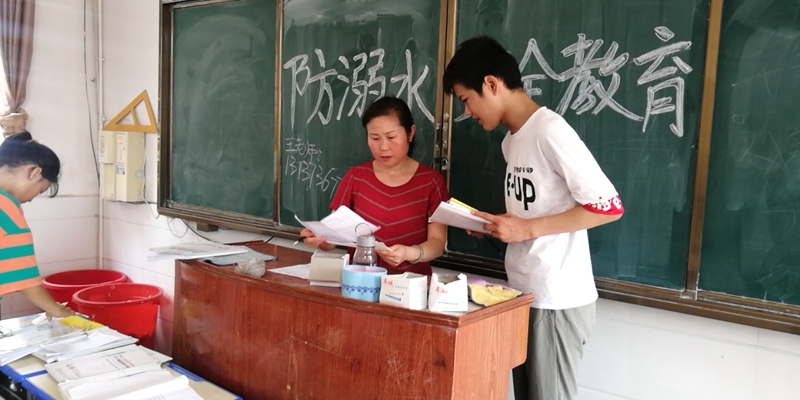 微信图片_20190727085217.jpg