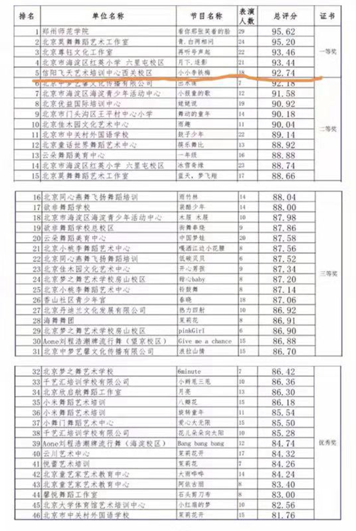 微信图片_20190727142433.jpg
