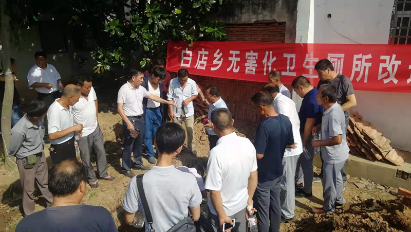 潢川县白店乡加快推进农村厕所革命 (4).jpg