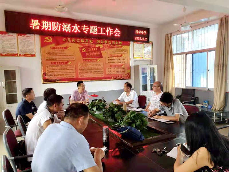 微信图片_20190802140002.jpg