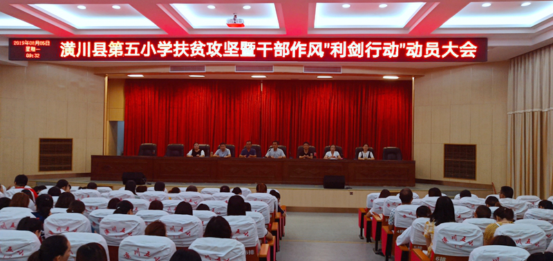 会议现场.jpg