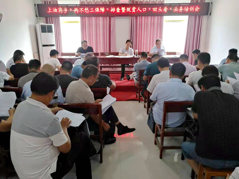 微信图片_20190815162814.jpg